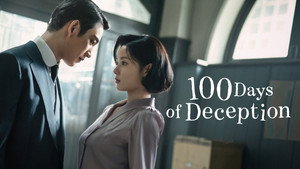 100 дней лжи кадр 13 на Эмбликс в Hd