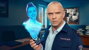 Нейровася кадр 1 на Эмбликс в Hd