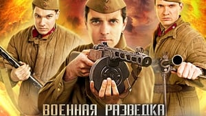 Военная разведка: Первый удар кадр 1 на Эмбликс в Hd