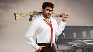 Наш мистер Шанкара Вара Прасад кадр 48 онлайн-кинотеатр Эмбликс