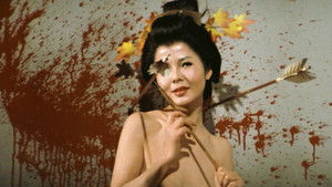 Оргии в Эдо кадр 2 онлайн-кинотеатр Эмбликс