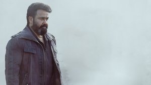 L2: Эмпураан кадр 12 онлайн-кинотеатр Эмбликс