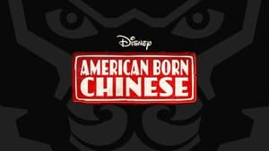 Американец китайского происхождения кадр 18