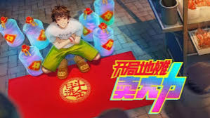 Лучший приз в лотерее кадр 2 на Эмбликс в Hd