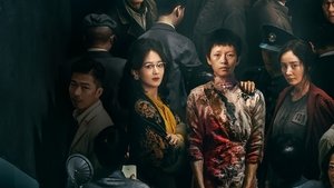 У неё нет имени кадр 1 онлайн-кинотеатр Эмбликс