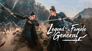 Легенда о женщине-генерале кадр 17 на Эмбликс в Hd