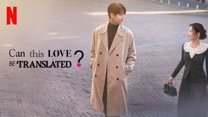 Можно ли перевести любовь? кадр 37 на Эмбликс в Hd