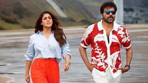 Наш мистер Шанкара Вара Прасад кадр 50 онлайн-кинотеатр Эмбликс