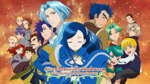 Власть книжного червя кадр 6 online emblix