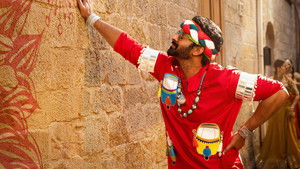 Раджа кадр 25 онлайн-кинотеатр Эмбликс