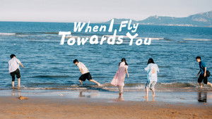 Лечу тебе навстречу кадр 23 на Эмбликс в Hd