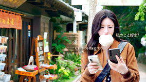 Можно ли перевести любовь? кадр 41 на Эмбликс в Hd