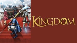 Королевство кадр 31 online emblix