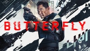 Бабочка кадр 1 на Эмбликс в Hd
