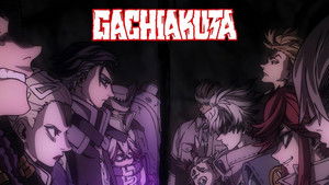 Гачиакута кадр 17 online emblix