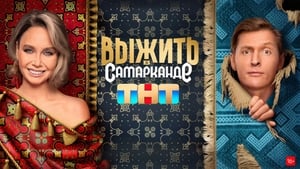 Выжить в Дубае кадр 9 на Эмбликс в Hd