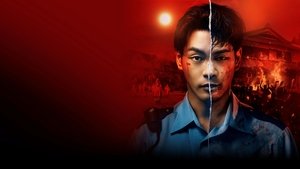 Каннибал кадр 25 на Эмбликс в Hd
