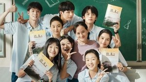 Перерождение кадр 13 на Эмбликс в Hd