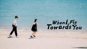 Лечу тебе навстречу кадр 25 на Эмбликс в Hd