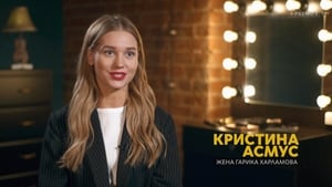 Эдуард Суровый. Слезы Брайтона кадр 3 онлайн-кинотеатр Эмбликс