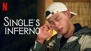 Ад для одиночек кадр 24 на Эмбликс в Hd