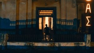 Незначительные кадр 1 онлайн-кинотеатр Эмбликс