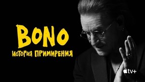 Bono: История примирения кадр 5 онлайн-кинотеатр Эмбликс