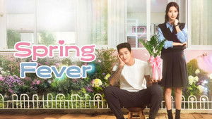 Весенняя лихорадка кадр 17 на Эмбликс в Hd