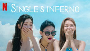 Ад для одиночек кадр 18 на Эмбликс в Hd