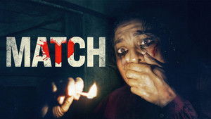 Мэтч кадр 4 онлайн-кинотеатр Эмбликс