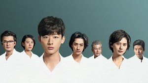 Хороший доктор кадр 3 на Эмбликс в Hd