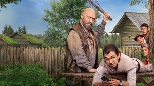 Хутор кадр 2 на Эмбликс в Hd