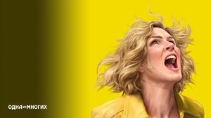 Из многих кадр 10 на Эмбликс в Hd