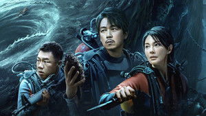 Свеча в гробнице: Бездна Южного моря кадр 4 на Эмбликс в Hd