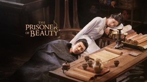 Узник красоты кадр 12 на Эмбликс в Hd