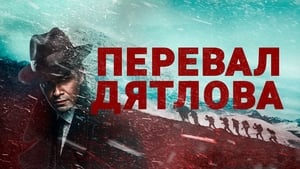 Перевал Дятлова кадр 3 на Эмбликс в Hd