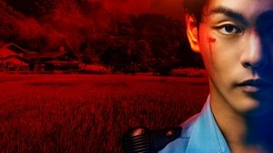 Каннибал кадр 3 на Эмбликс в Hd