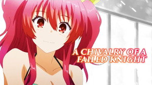 Доблесть рыцаря-неудачника кадр 8 online emblix