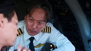 Хорошие новости кадр 6 онлайн-кинотеатр Эмбликс