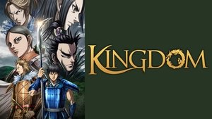 Королевство кадр 26 online emblix