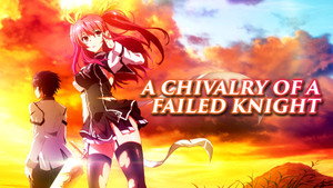 Доблесть рыцаря-неудачника кадр 7 online emblix