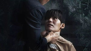 Цветок смерти кадр 3 на Эмбликс в Hd