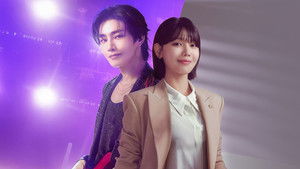 Адвокат айдола кадр 11 на Эмбликс в Hd