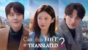 Можно ли перевести любовь? кадр 39 на Эмбликс в Hd