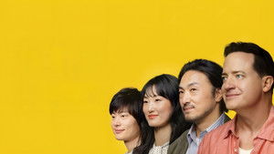 Семья в аренду кадр 29 онлайн-кинотеатр Эмбликс