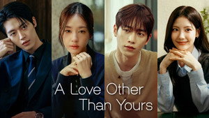 Любовь, но не с тобой кадр 14 на Эмбликс в Hd