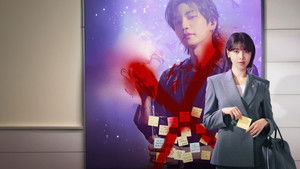 Адвокат айдола кадр 1 на Эмбликс в Hd