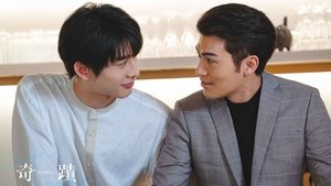 Чудо: Дорог мне кадр 17 на Эмбликс в Hd