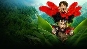 Братья кадр 1 онлайн-кинотеатр Эмбликс