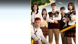 Учебная группа кадр 3 на Эмбликс в Hd